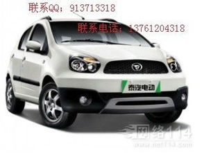 最新款泰汽泰悅電動汽車 科技領(lǐng)航，廠家直銷暢享新出行
